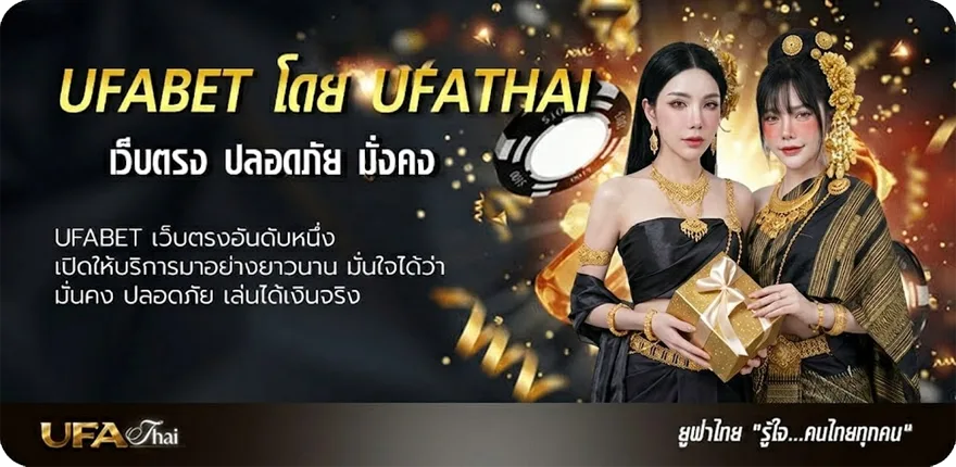 Banner ดู หนัง ออนไลน์ 4k พากย์ ไทย ยอดนิยม — แทงบอลออนไลน์ คาสิโน หวย มวย สล็อต ครบวงจร