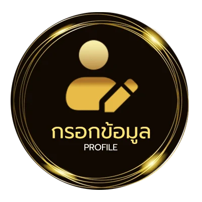 จัดการบัญชี ดู หนัง ออนไลน์ 4k พากย์ ไทย
