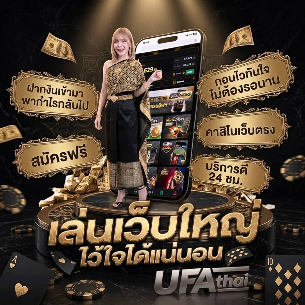 ดู หนัง ออนไลน์ 4k พากย์ ไทย แบนเนอร์แบรนด์ — เว็บตรง UFABET